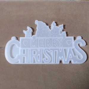 Forma modelaj din silicon semitransparent,  Merry Christmas, 150x270x14mm 1 buc